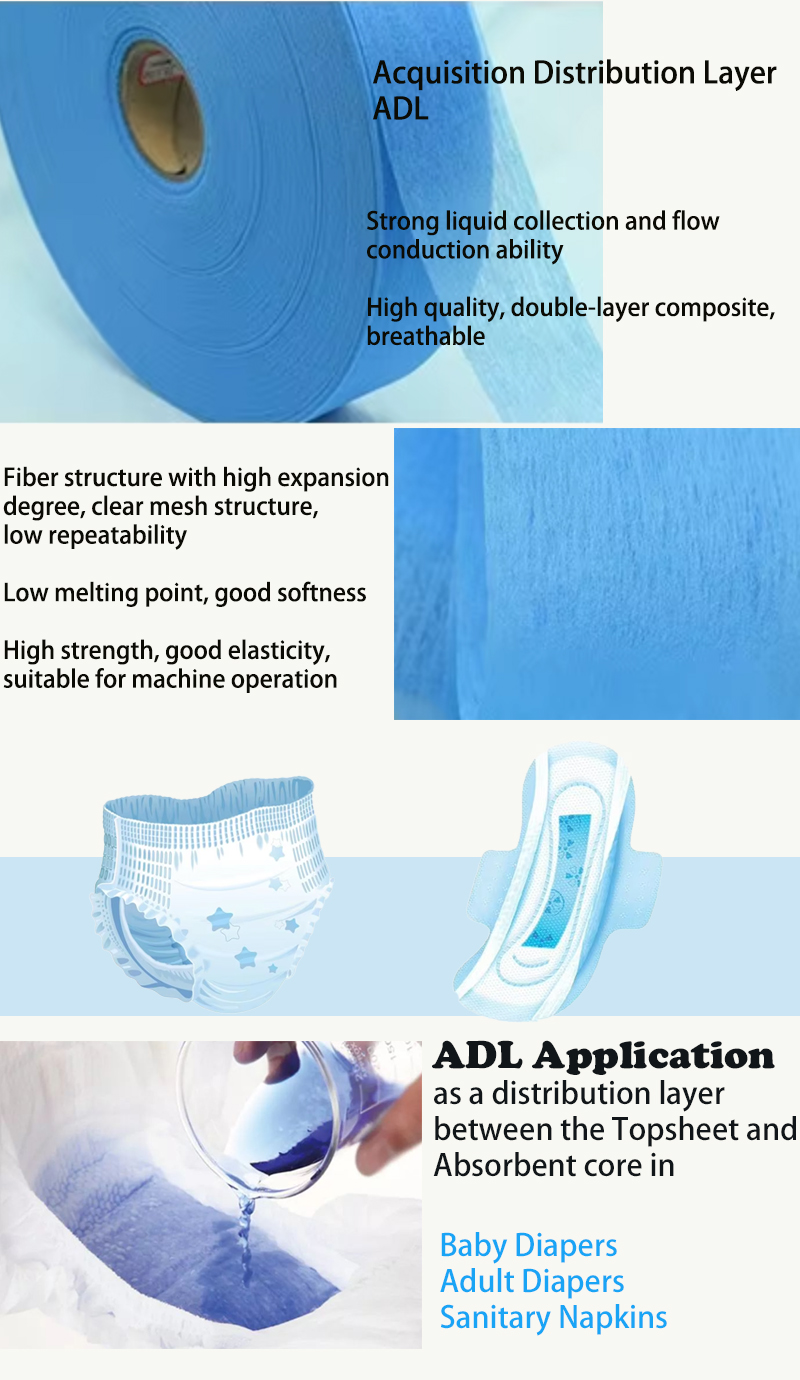 Acquisition Distribution Layer ADL for baby diaper raw materials