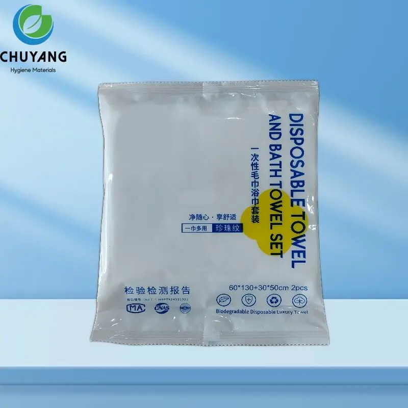 OEM-disposable-bath-towel-set-product-for-hotel-travel