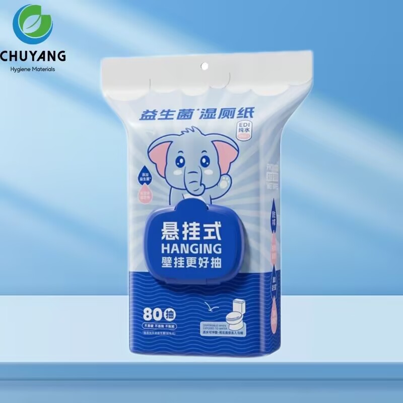 Quanzhou Chuyang Hygiene Materials Co.,Ltd
