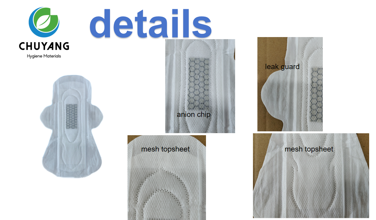 OEM-290mm-ultra-thin-type-sanitary-napkins-with-anion-chip-manucaturer