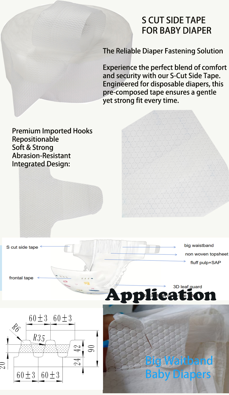 S Cut Side Tape Magic Tape | Diaper Making Materials | Wholesale for Baby Raw Materials S Cut Side Tape Magic Tape | Diaper Making Materials | Wholesale for Baby Raw Materials