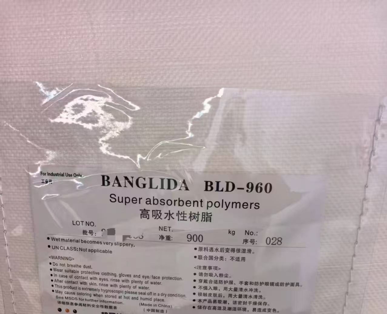 High Absorption SAP Super Absorbent Polymer for Diaper Sanitary Napkins China BLD960 BLD730 BLD211