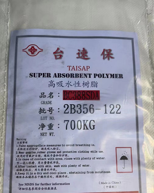 Quanzhou Chuyang Hygiene Materials Co.,Ltd