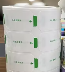  Manufacturer Supply OEM Wet Wipes Good Price Inner Sticker Transparent Reusable Sealing Stickers